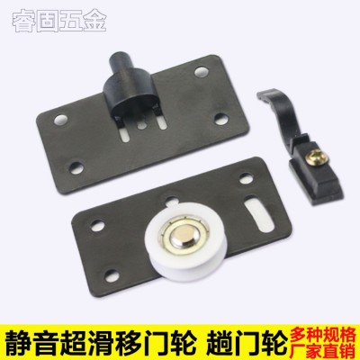 加厚衣柜滑轮 老式衣柜移门轮 378推拉轮静音 尼龙不锈钢轴承轮