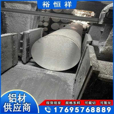 供应6061铝棒 6063挤压棒 7075航空铝合金 实心铝圆棒 裕恒祥金属图5