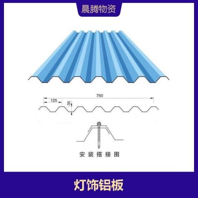 合金铝板 制品精细 装修运用便利 花纹可以任意刻画图4