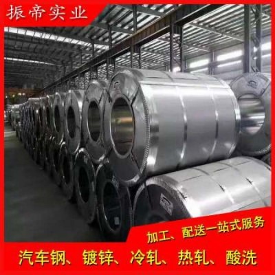 供应宝钢S350GD+ZF，试模+量产图2