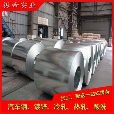 供应宝钢S350GD+ZF，试模+量产