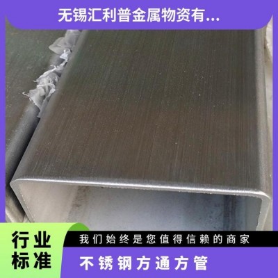 汇利普 316不锈钢方管 40*40支持切割配送建筑工程用管图2
