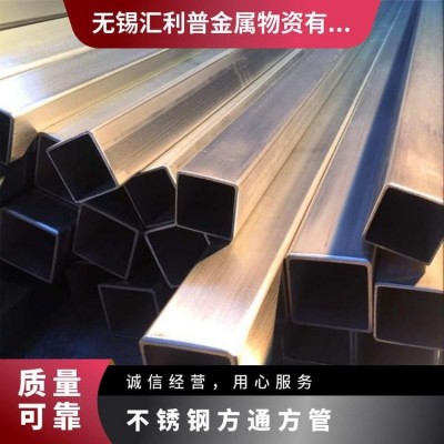 汇利普 316不锈钢方管 40*40支持切割配送建筑工程用管图5