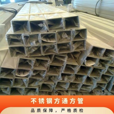 汇利普 316不锈钢方管 40*40支持切割配送建筑工程用管图4