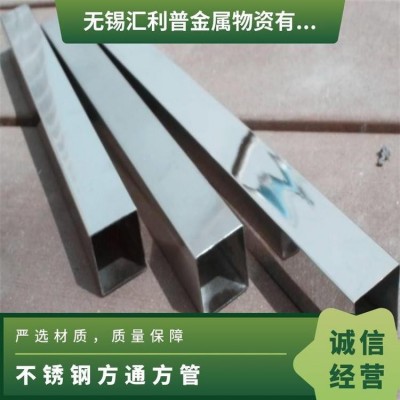 汇利普 316不锈钢方管 40*40支持切割配送建筑工程用管图3