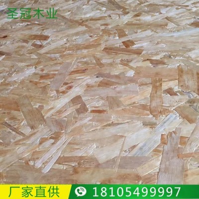欧松板全松木OSB刨花板家具板奥松板生态板实木装饰板材图2