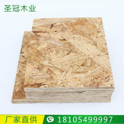 欧松板全松木OSB刨花板家具板奥松板生态板实木装饰板材