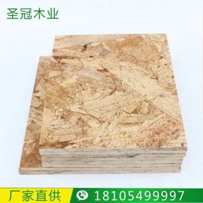 欧松板全松木OSB刨花板家具板奥松板生态板实木装饰板材图4