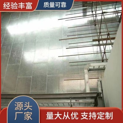 厂家供应保温板 耐磨耐用一体板 支持定制 规格齐全图3