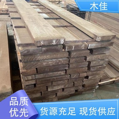 木佳新材料 核桃木原木 质地好 做工细致 售后完善
