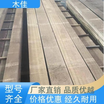 木佳新材料 核桃木原木 质地好 做工细致 售后完善图4