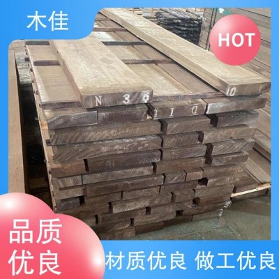 木佳新材料 核桃木原木 质地好 受力可靠 省时省力