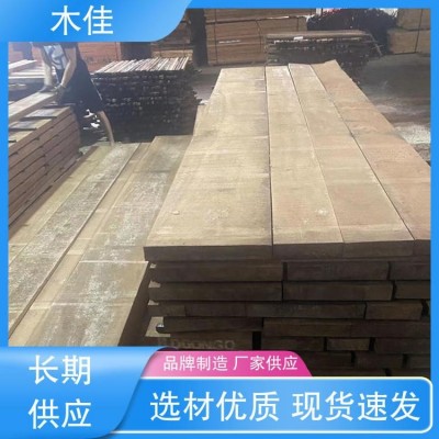木佳新材料 核桃木原木 质地好 受力可靠 省时省力图3