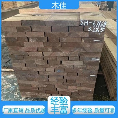 木佳新材料 核桃木板材 质地好 经久耐用 性能稳定图3