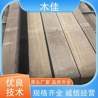 木佳新材料 核桃木板材 质地好 经久耐用 性能稳定图5