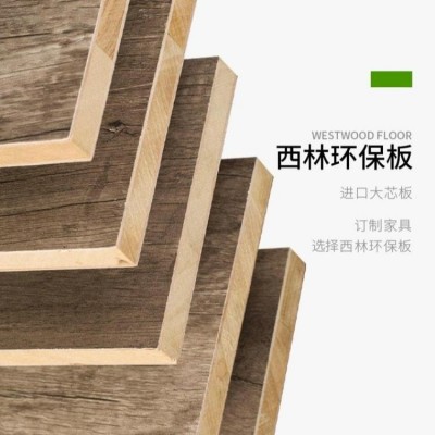 杉木生态板厂家 进口香 无直订量要求 好 1220mm*2440 西林木业图5