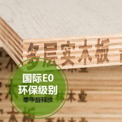 免漆板的牌子 无醛 批量生产 国际E0和1级x 18mm 西林木业图1
