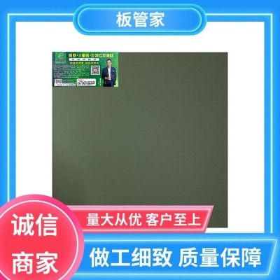 板管家 免漆家具板 材板木质清香 吸音降噪装饰