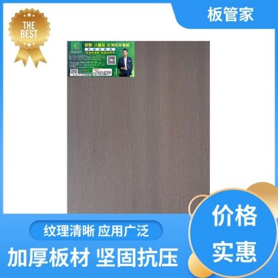 板管家 免漆家具板 材板木质清香 吸音降噪装饰图4