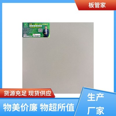板管家 免漆家具板 材板木质清香 吸音降噪装饰图5