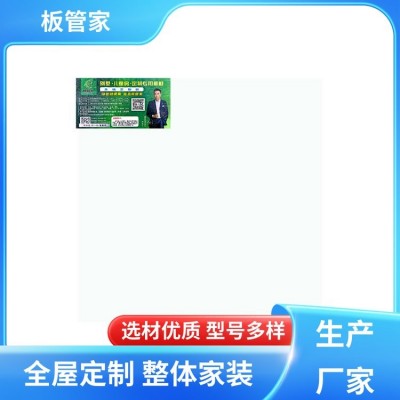 板管家 绿色环保 实心板材 层次整齐无拼接 吸音降噪装饰图2