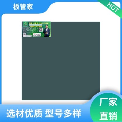 板管家 绿色环保 实心板材 层次整齐无拼接 吸音降噪装饰图3