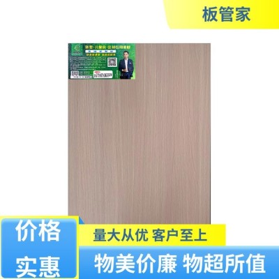 板管家 绿色环保 装修板 膨胀系数小 含水率较均匀