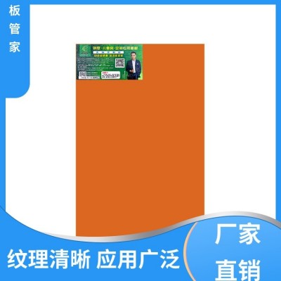 板管家 绿色环保 装修板 膨胀系数小 含水率较均匀图4