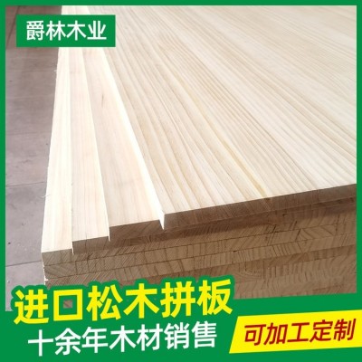 新西兰松直拼板 松木家具板 E0级实木板材 松木板 爵林木业图5