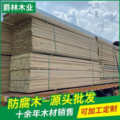俄罗斯烘干樟子松防腐木批发表面防腐松木板碳化木户外园林木材