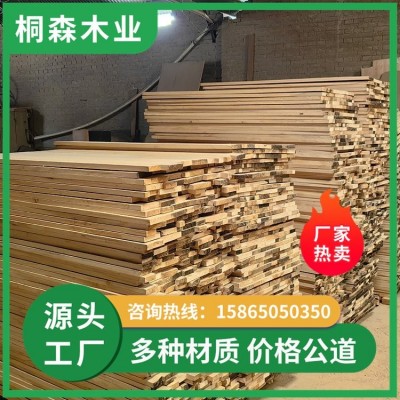 供应桐木拼板 木质家具抽屉板材木线条工艺品板尺寸图5