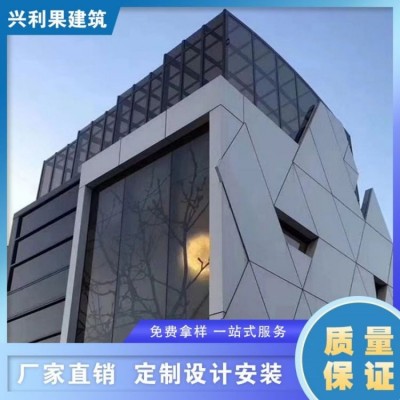 铝单板外墙定制镂空雕花冲孔氟碳透光造型铝板门头幕墙装饰工程图5