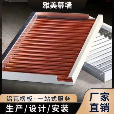 复合瓦楞板 定制铝瓦楞板 复合芯材料 幕墙装饰 集成吊顶图3