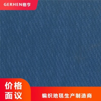 pvc编织地毯 扁丝金属系列 源头供应 上海深定实业有限公司 支持定制图4