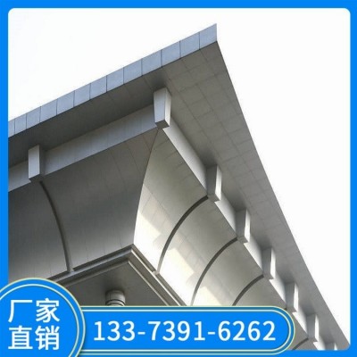 精选厂家 双曲铝单板定制 室内外氟碳异形铝板 建筑装饰用 粤恩诺铝业