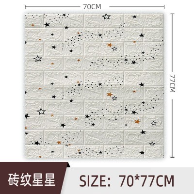 自粘卡通儿童房墙纸3D立体幼儿园防撞墙贴纸温馨卧室装饰壁纸批发图2
