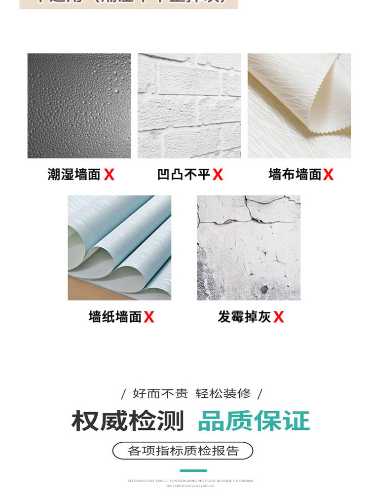 详情_20
