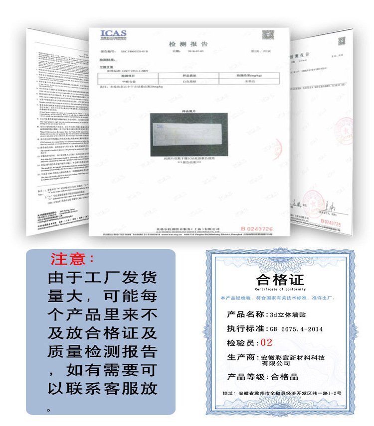 详情_21