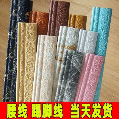腰线防水自粘3d立体踢脚线墙贴电视背景墙边框封边条瓷砖装饰贴纸图5