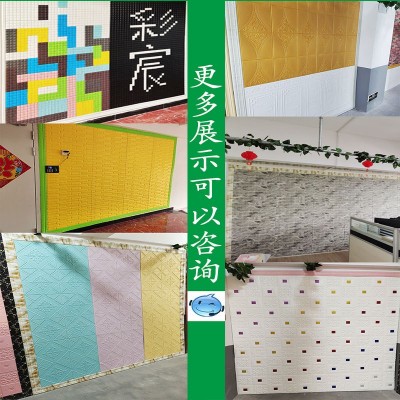 腰线防水自粘3d立体踢脚线墙贴电视背景墙边框封边条瓷砖装饰贴纸图4