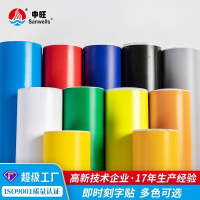 现货即时贴自粘加厚pvc不干胶电脑刻字贴纸墙面装饰家具贴纸图5