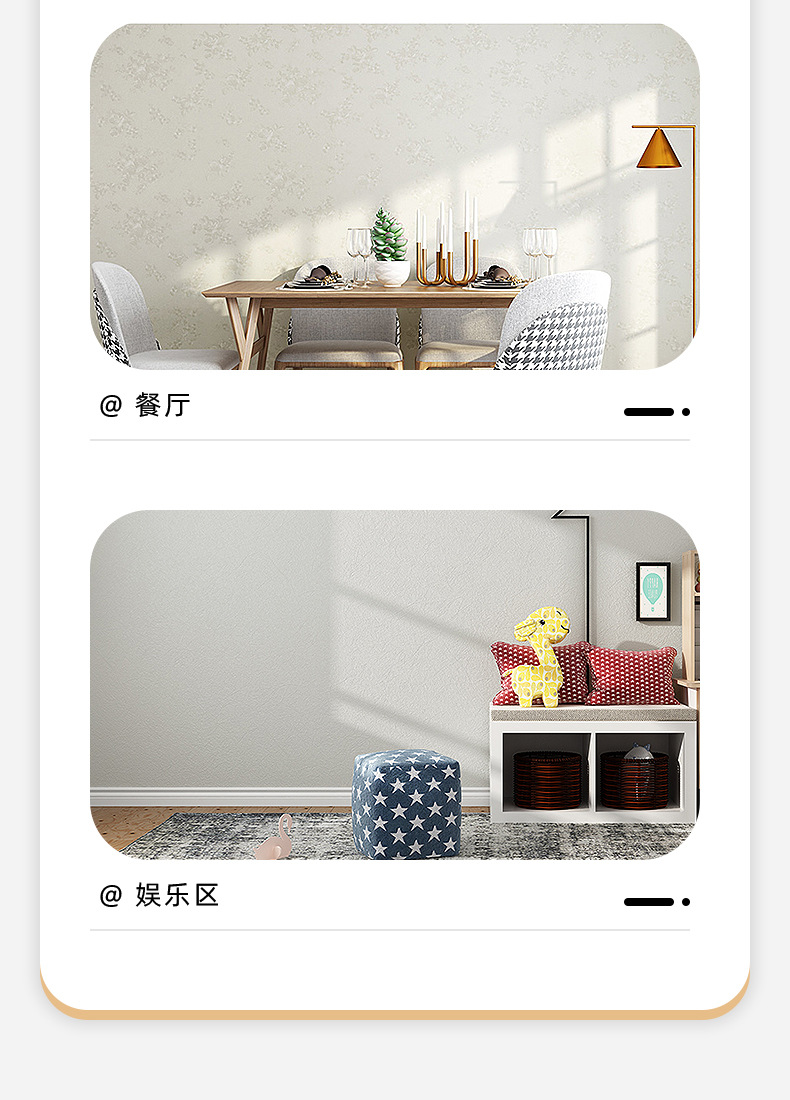 深压纹详情页（现货款）_08.jpg