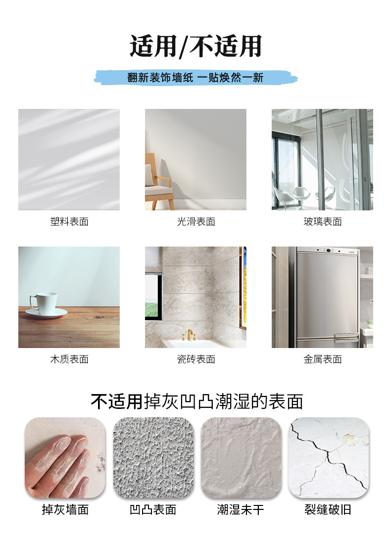 深压纹详情页（现货款）_14.jpg