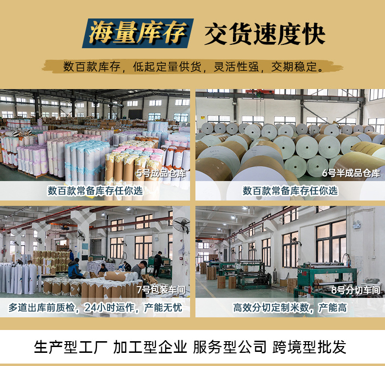 深压纹详情页（现货款）_17.jpg
