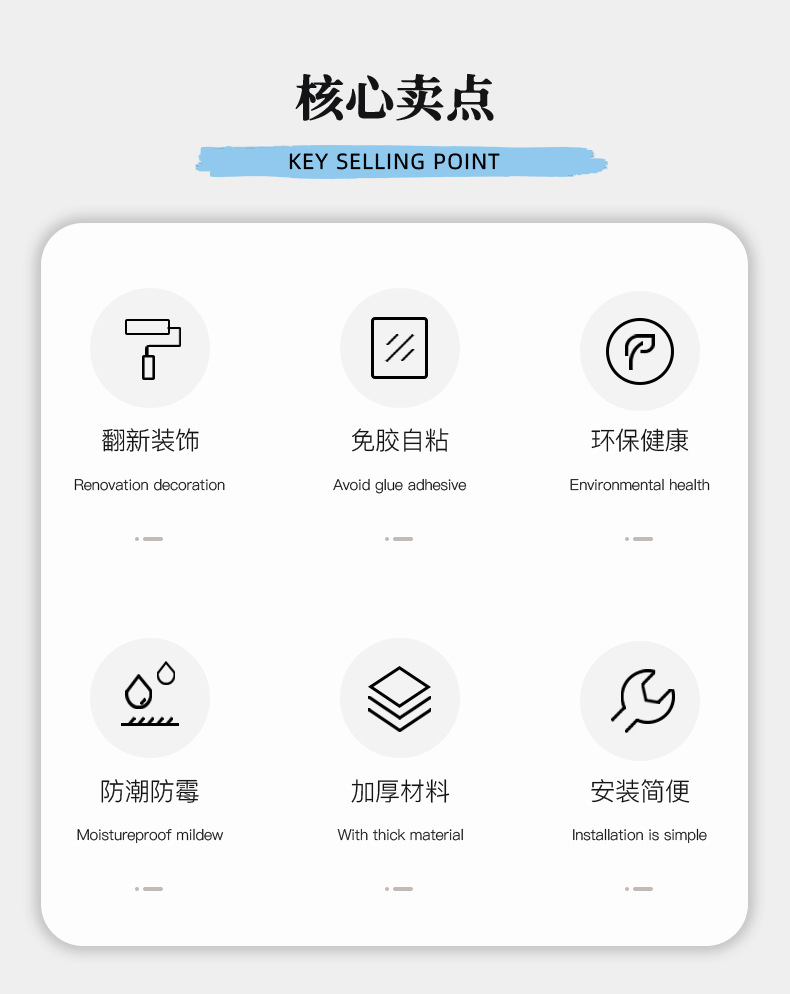 深压纹详情页（现货款）_02.jpg