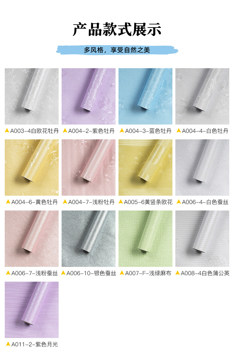 深压纹详情页（现货款）_04.jpg