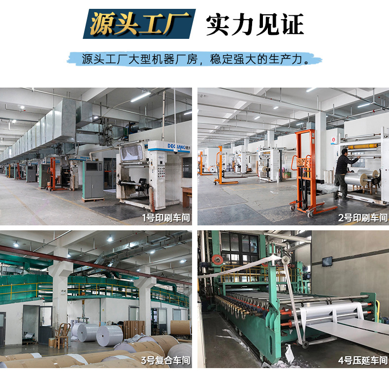 深压纹详情页（现货款）_16.jpg