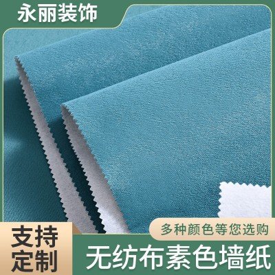 厂家批发定制无纺布墙纸无缝墙布现代藏蓝客厅卧室背景墙酒店壁布图5