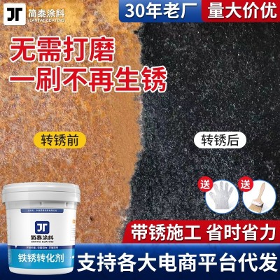 水性防锈漆金属漆免除锈铁锈转化剂彩钢瓦翻新固锈剂免打磨工业漆图5