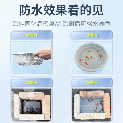 聚氨酯防水涂料房屋顶大面积液体卷材窗台裂缝用堵漏王防水胶材料图2